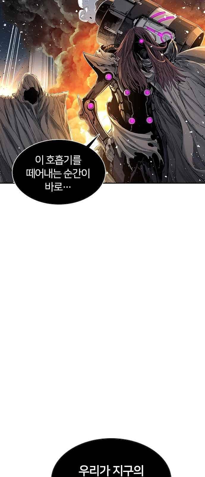 캉타우 12화 10