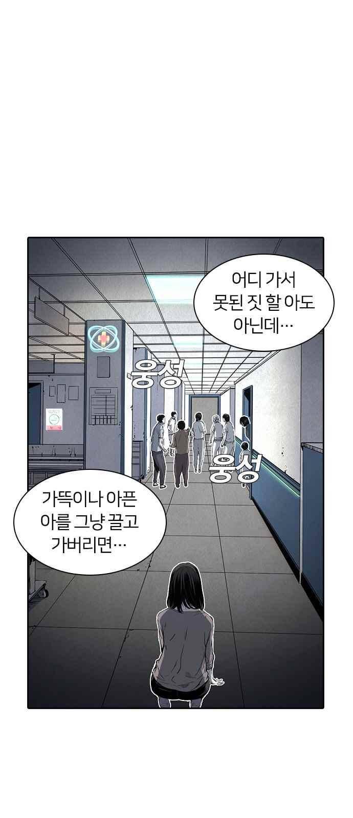 캉타우 12화 14