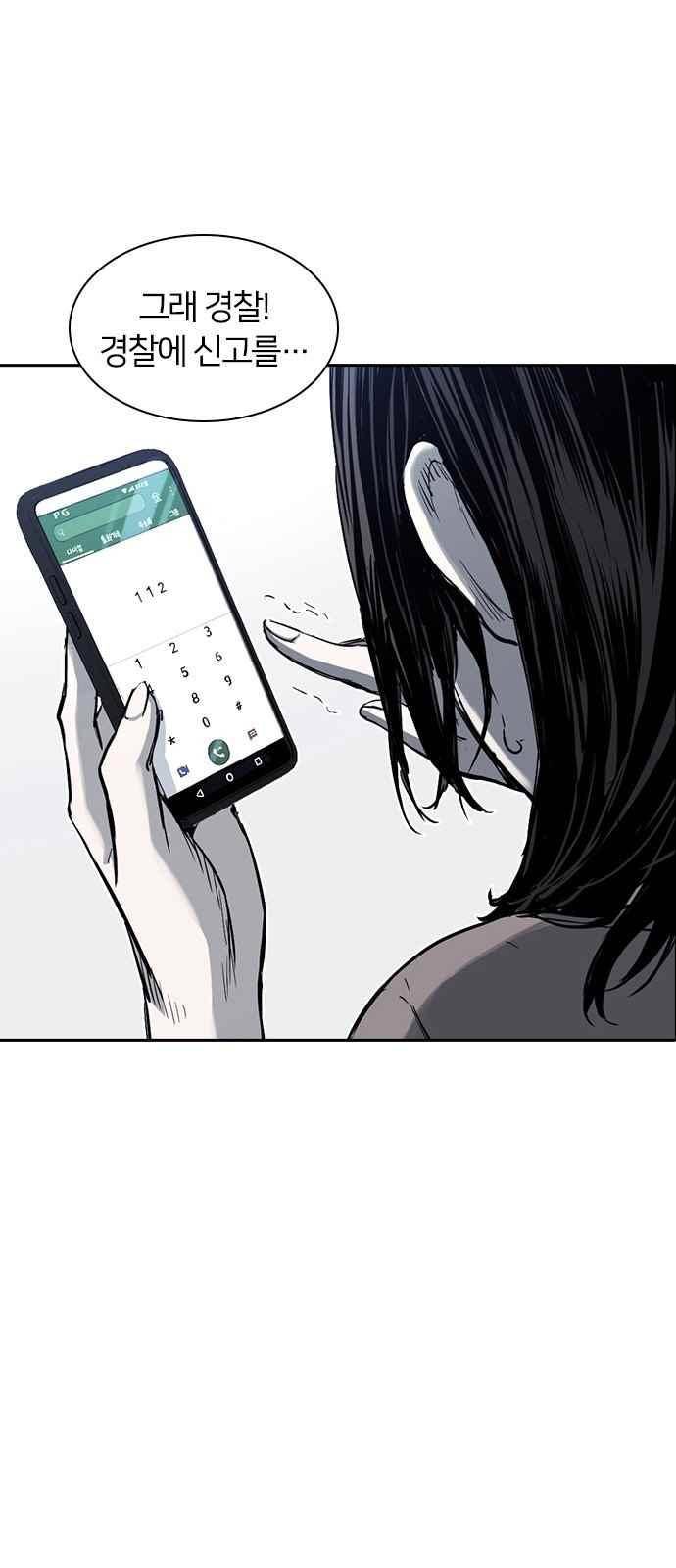 캉타우 12화 15