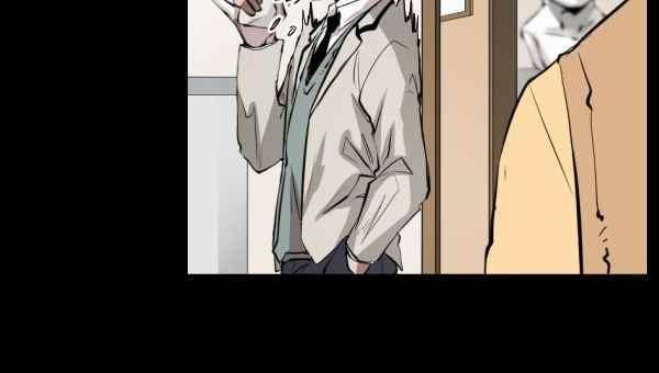 난 뭘로 보여? 60화 14