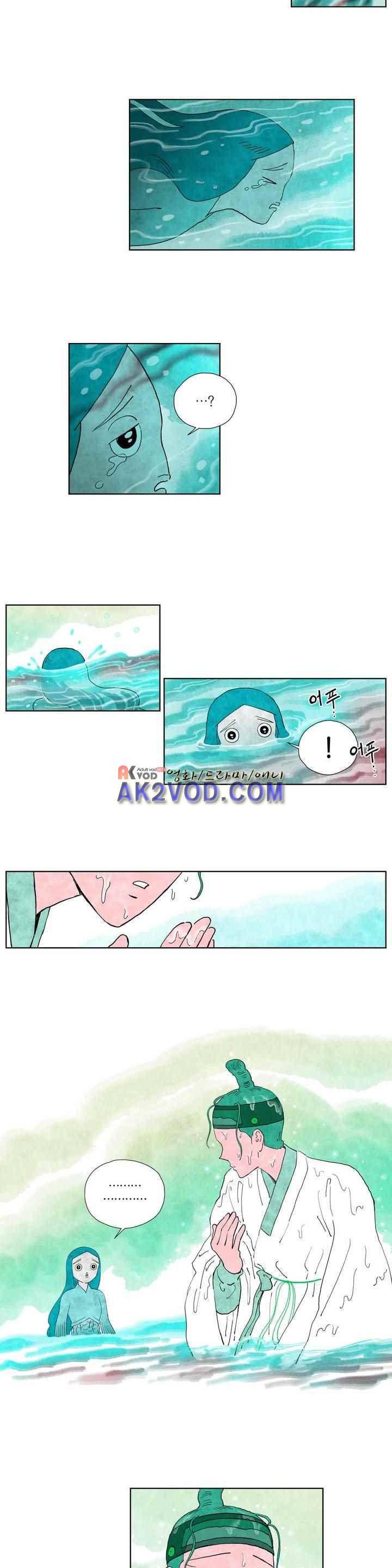 삼작미인가 27화 3