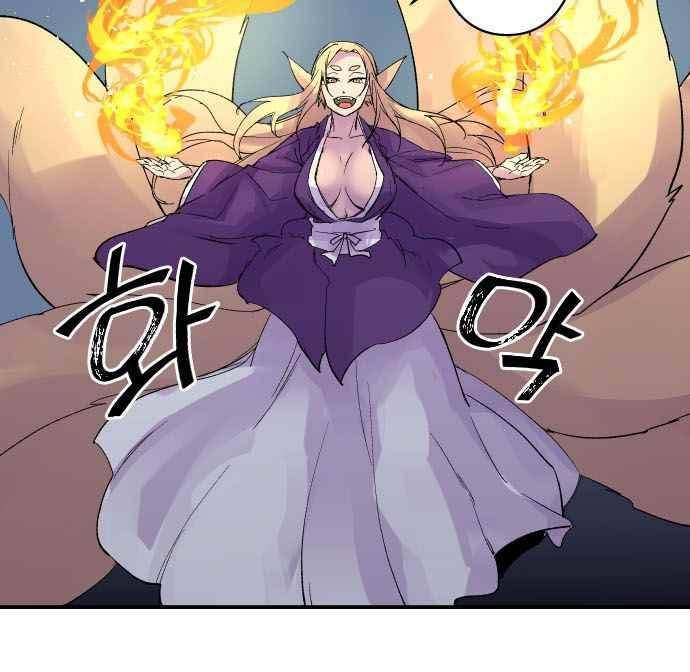 새벽의 토바리 172화 5