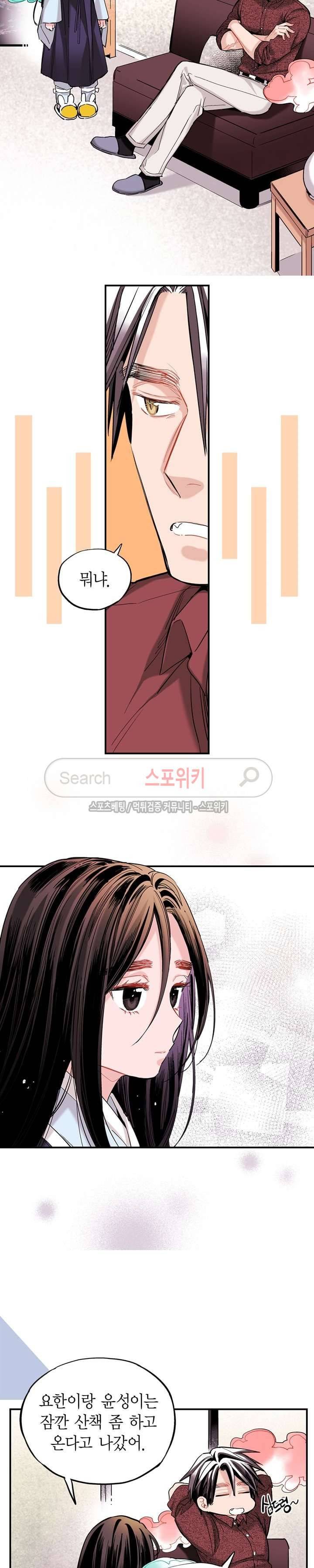 바리왕자 51화 3