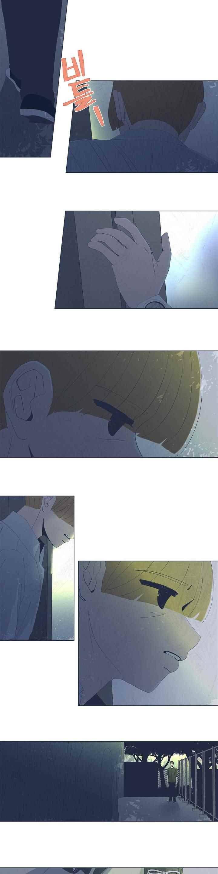 여섯자의 소년 62화 2
