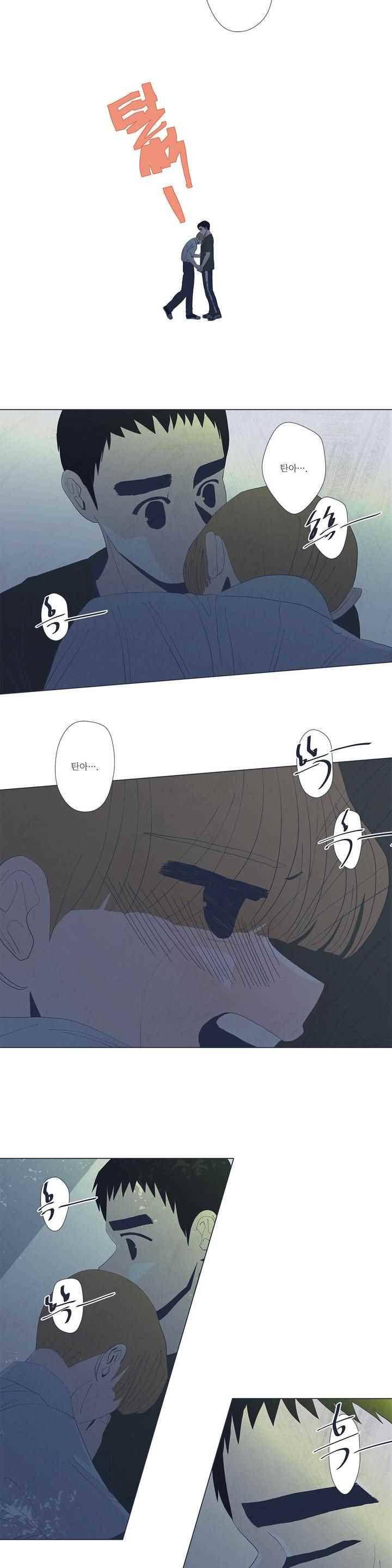 여섯자의 소년 62화 4