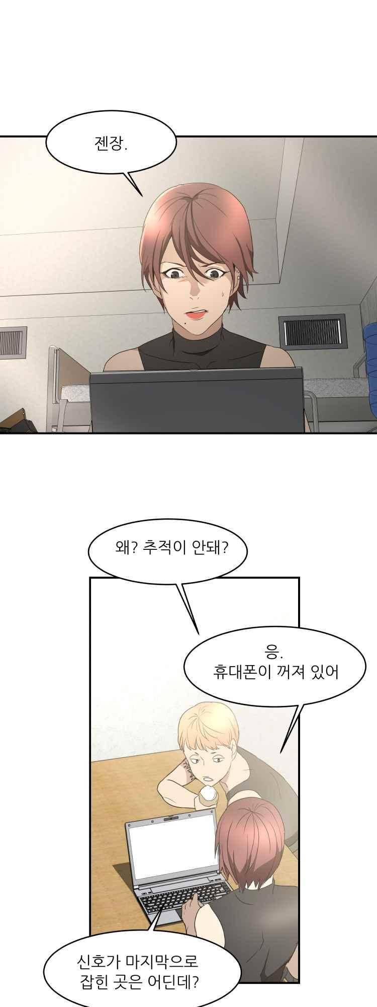 사연 34화 1