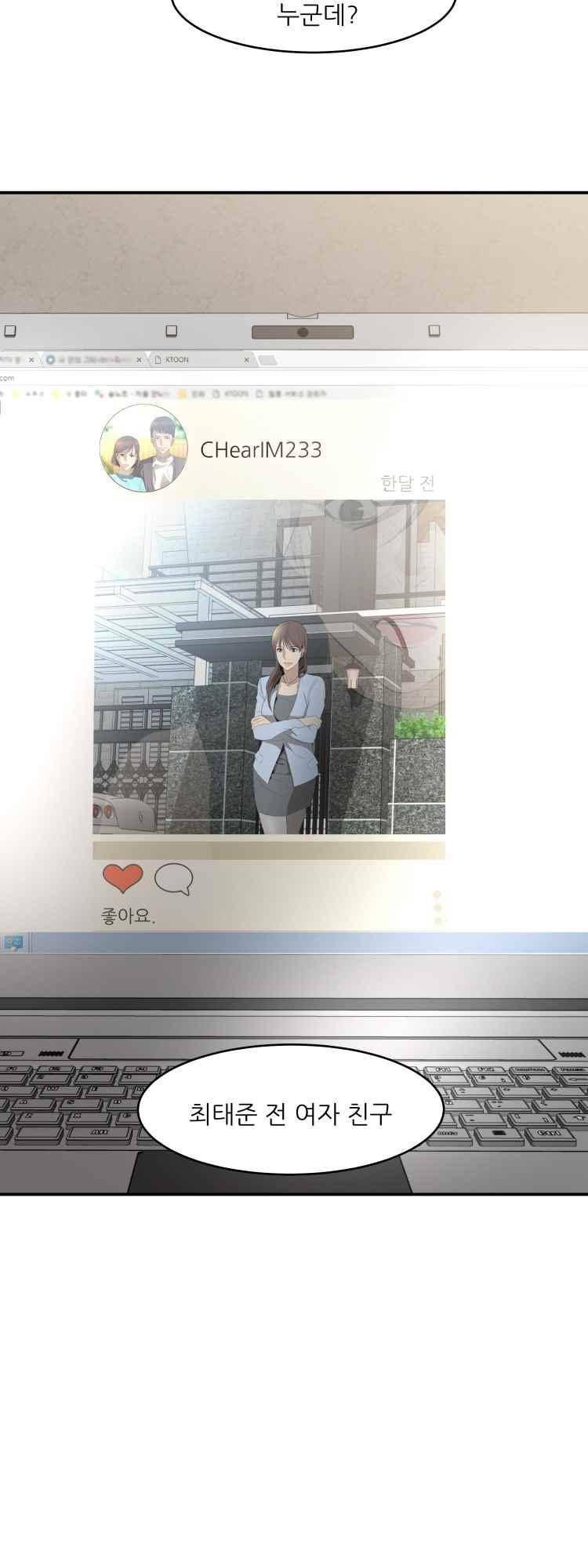 사연 34화 3