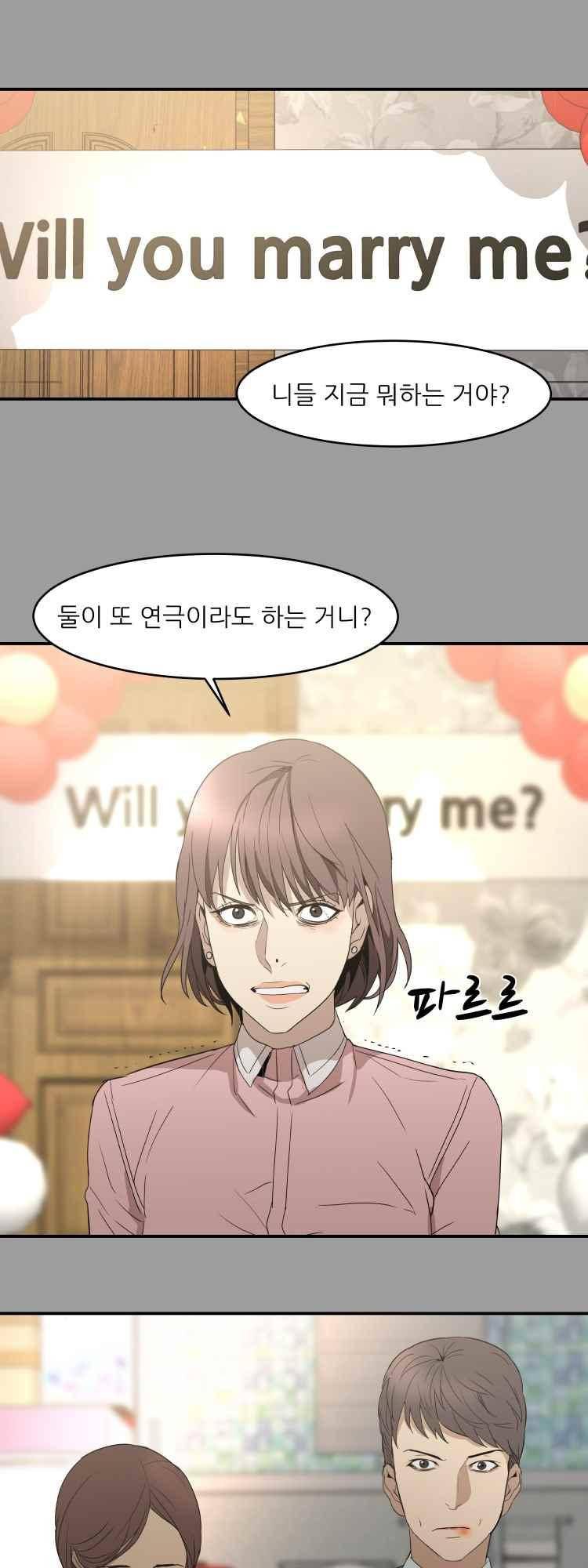 사연 34화 7