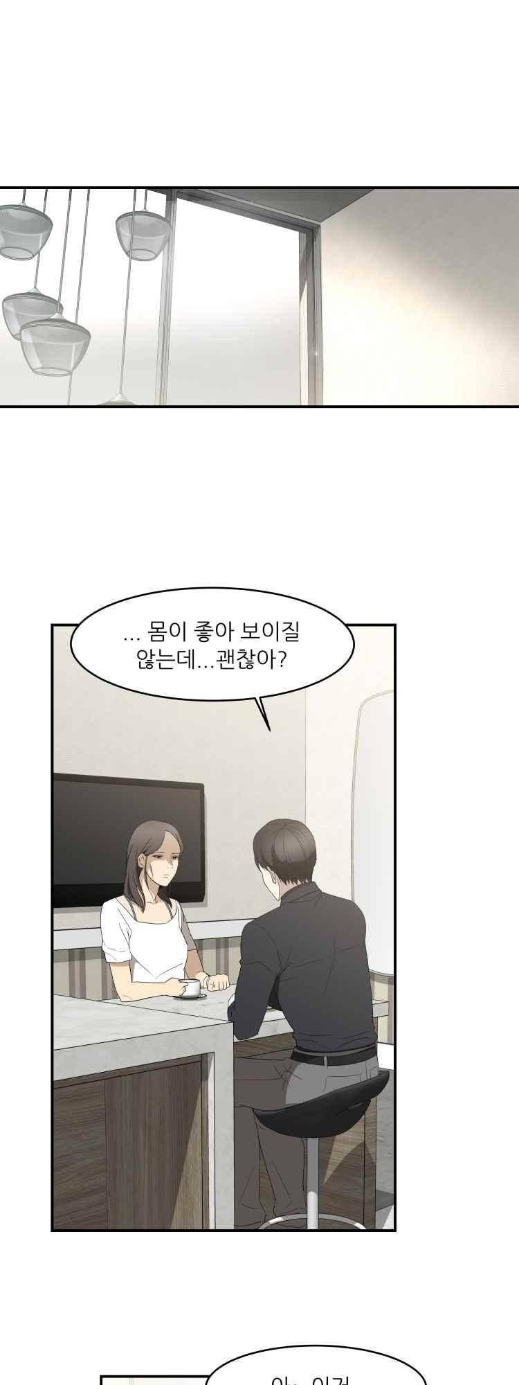 사연 36화 1