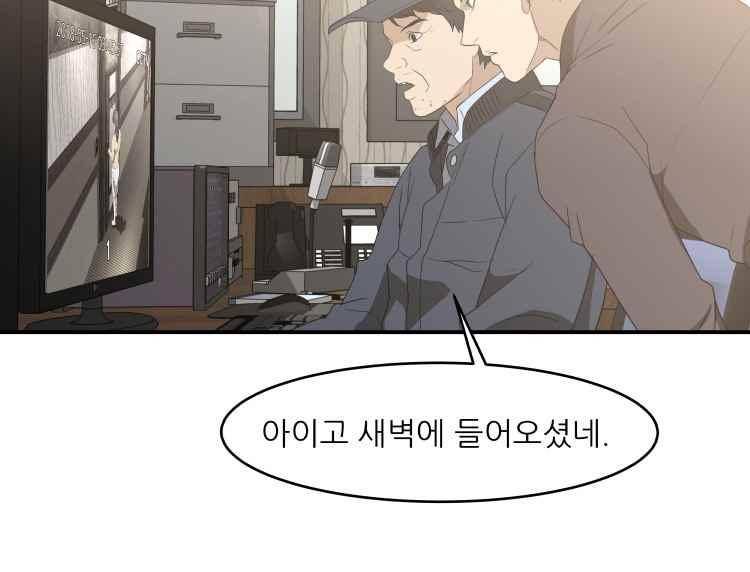 사연 36화 23