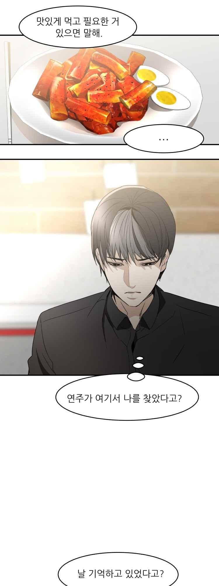 사연 36화 36