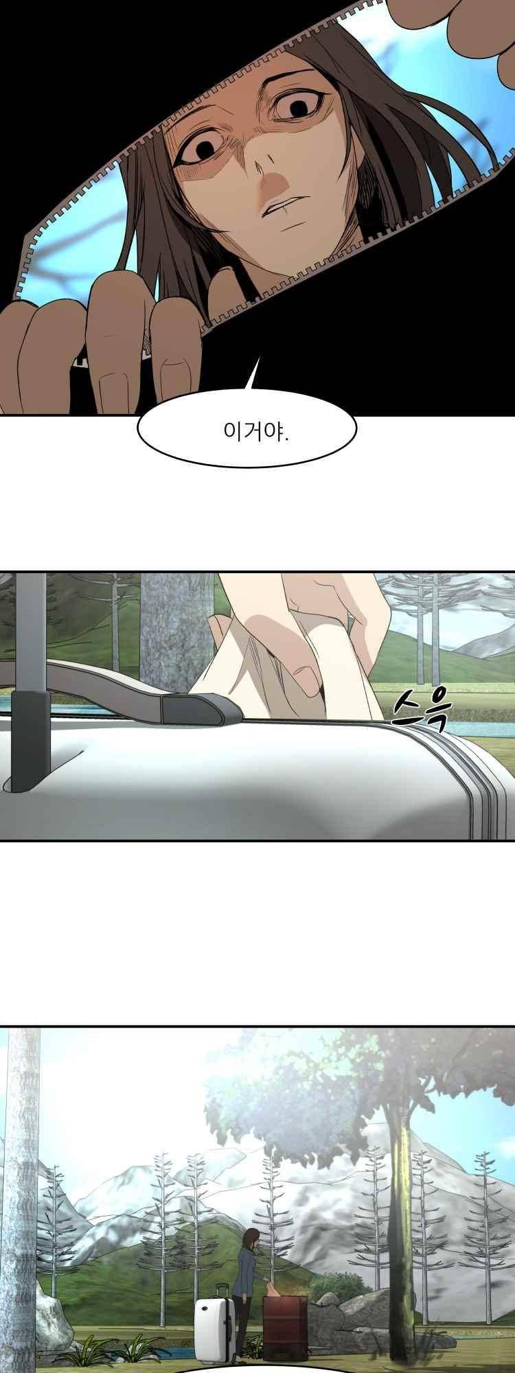사연 36화 39