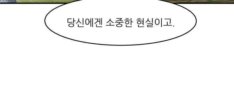 사연 36화 40