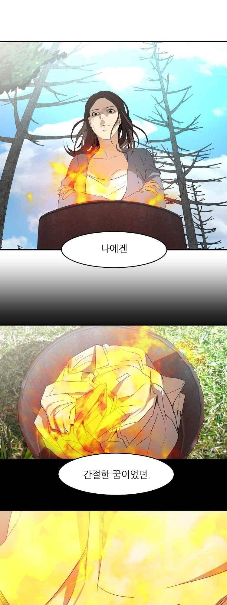 사연 36화 41