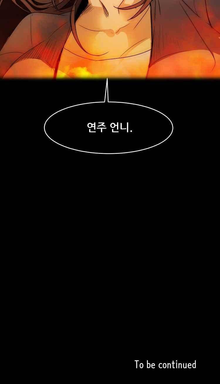 사연 36화 43
