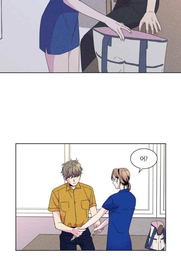 우리사이 30cm 56화 12