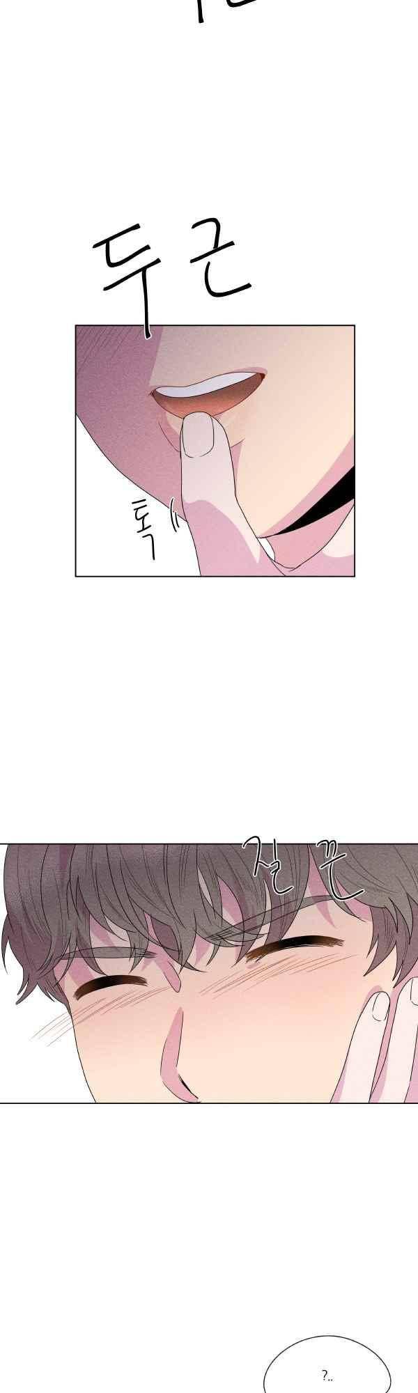 우리사이 30cm 56화 18