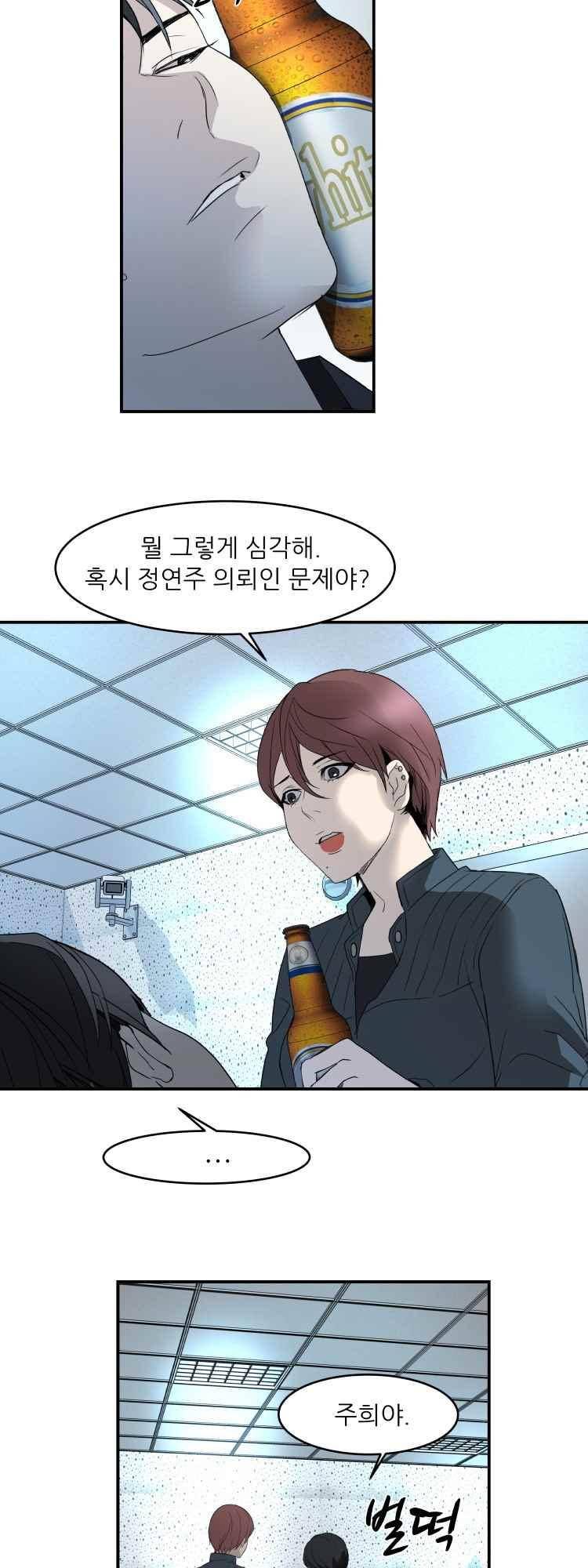 사연 41화 5
