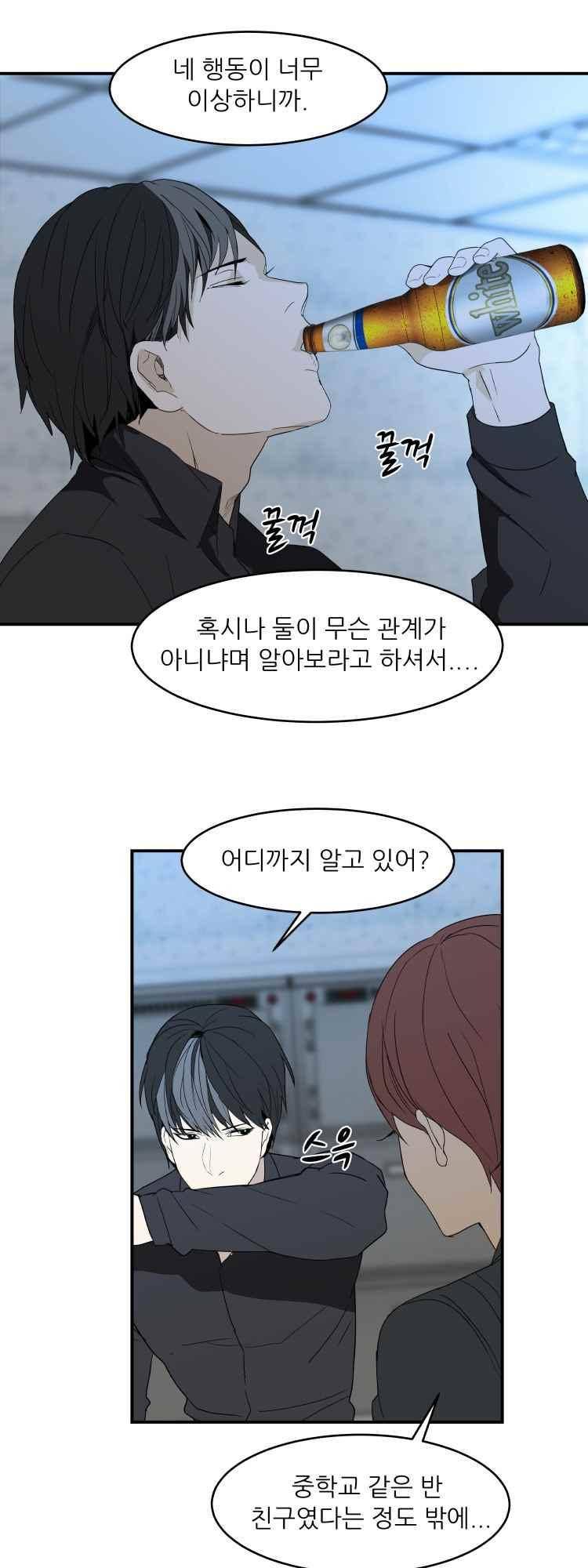 사연 41화 7