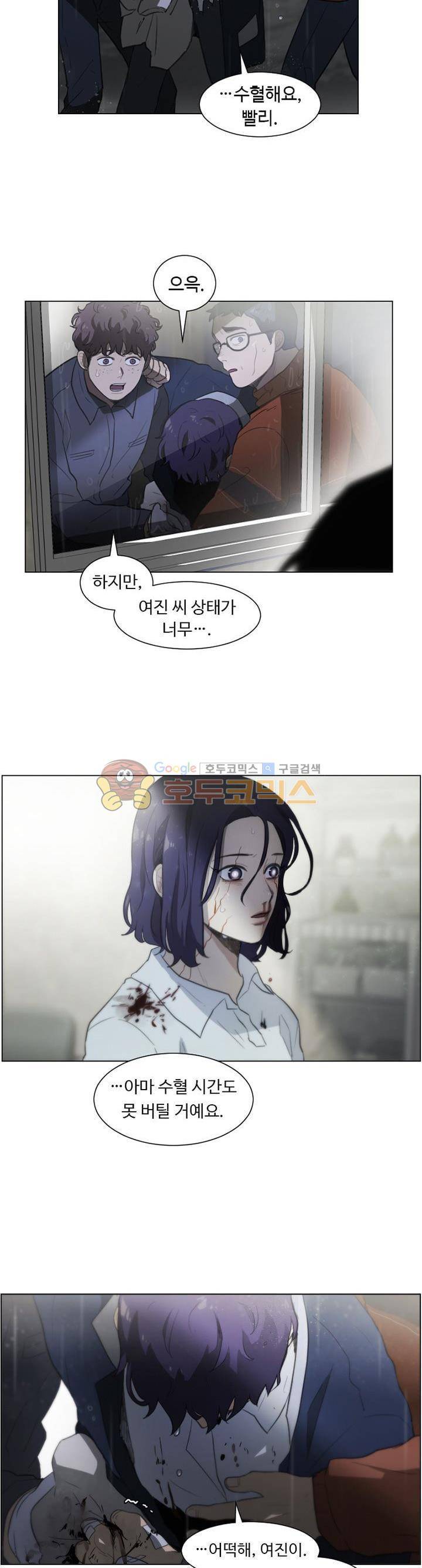 갈피 - [최종화] 2