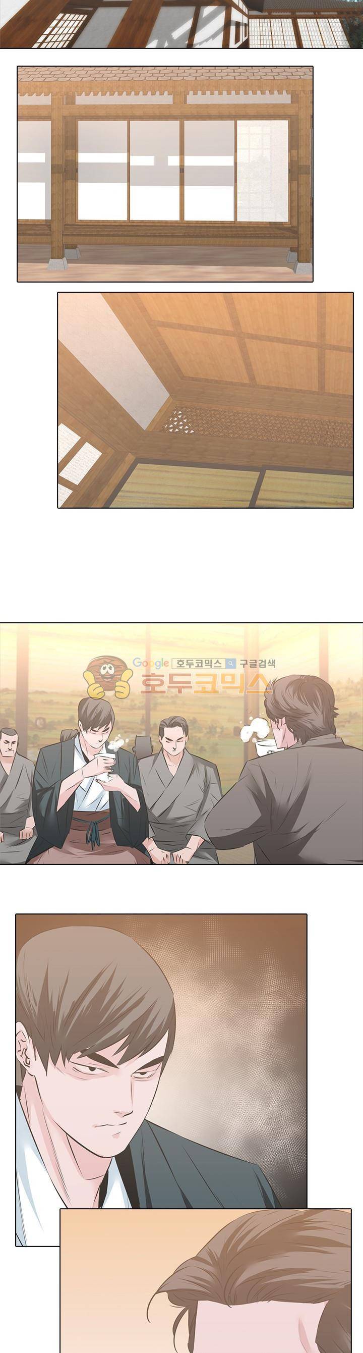 잇뽕 25화 - 왕의 위기 4
