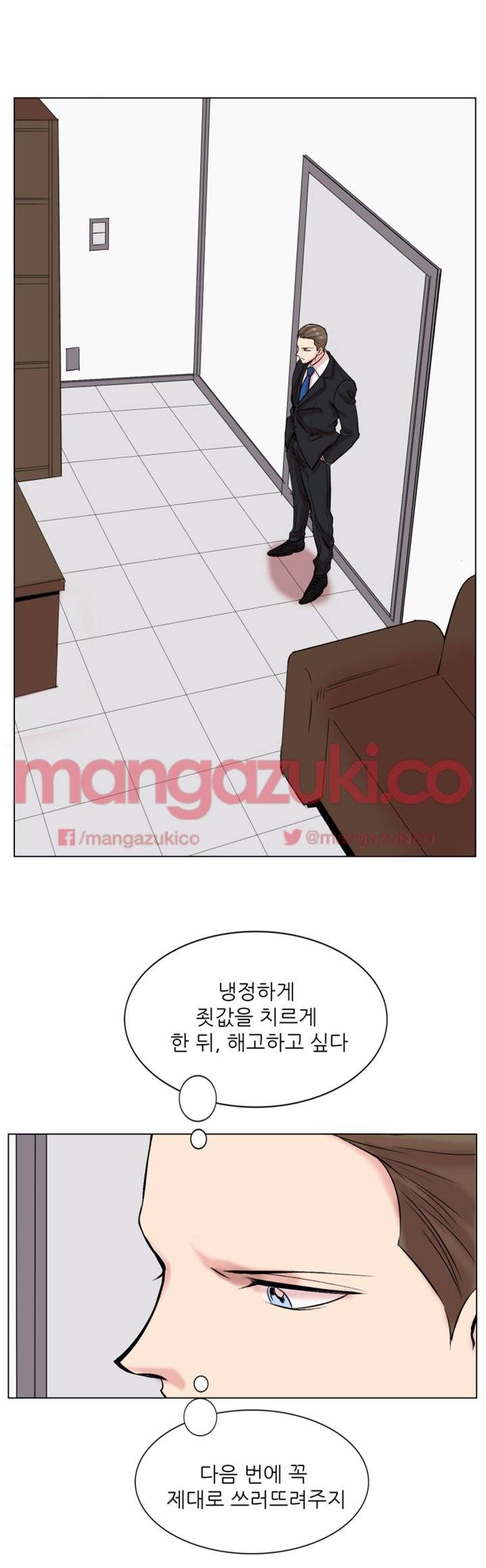 이유있는 의심 12화 6