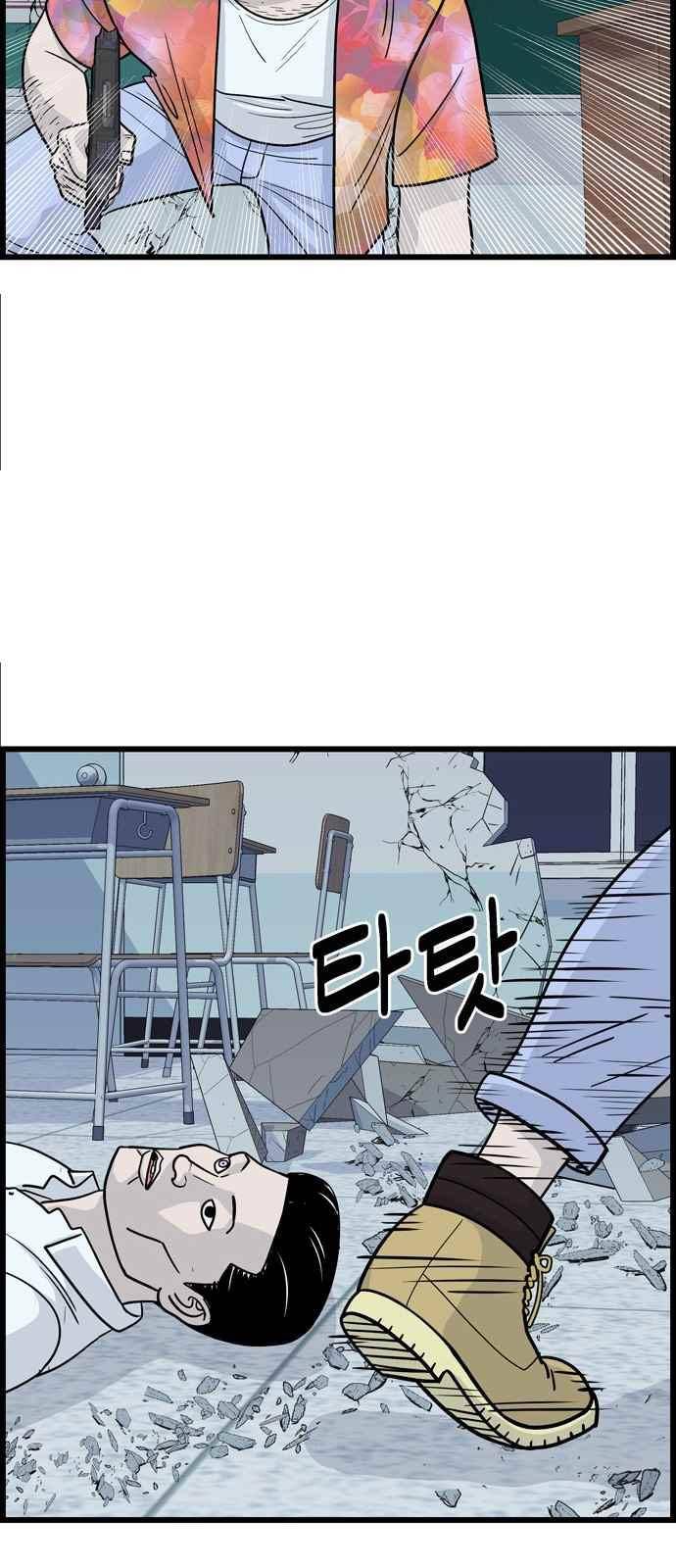 갓핑크 13화 5