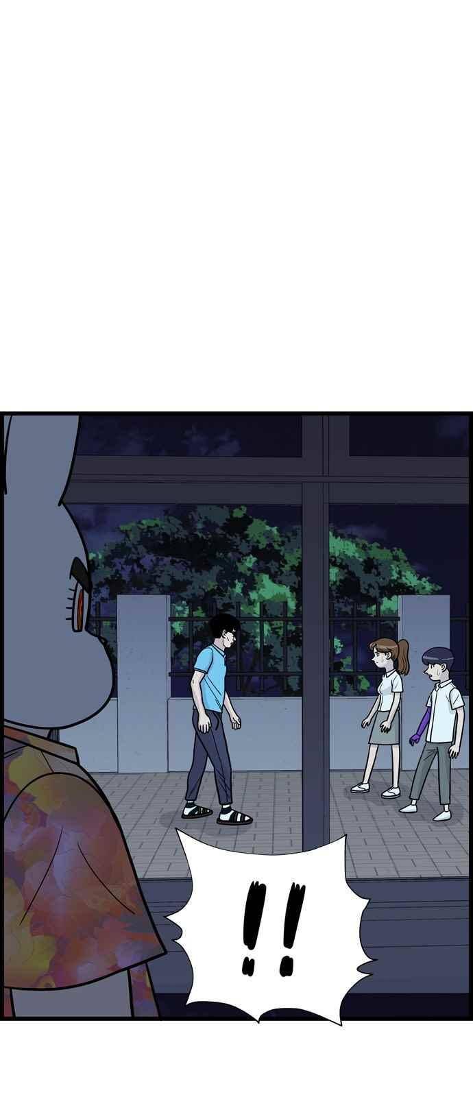 갓핑크 13화 6