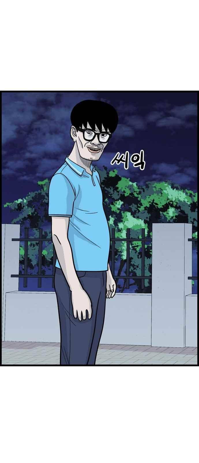 갓핑크 13화 10