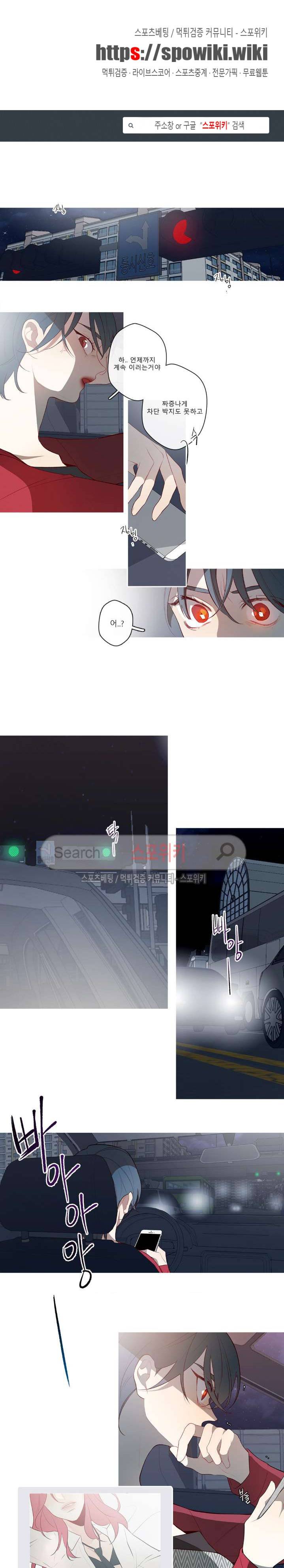2년 4월 시즌2 31화 1