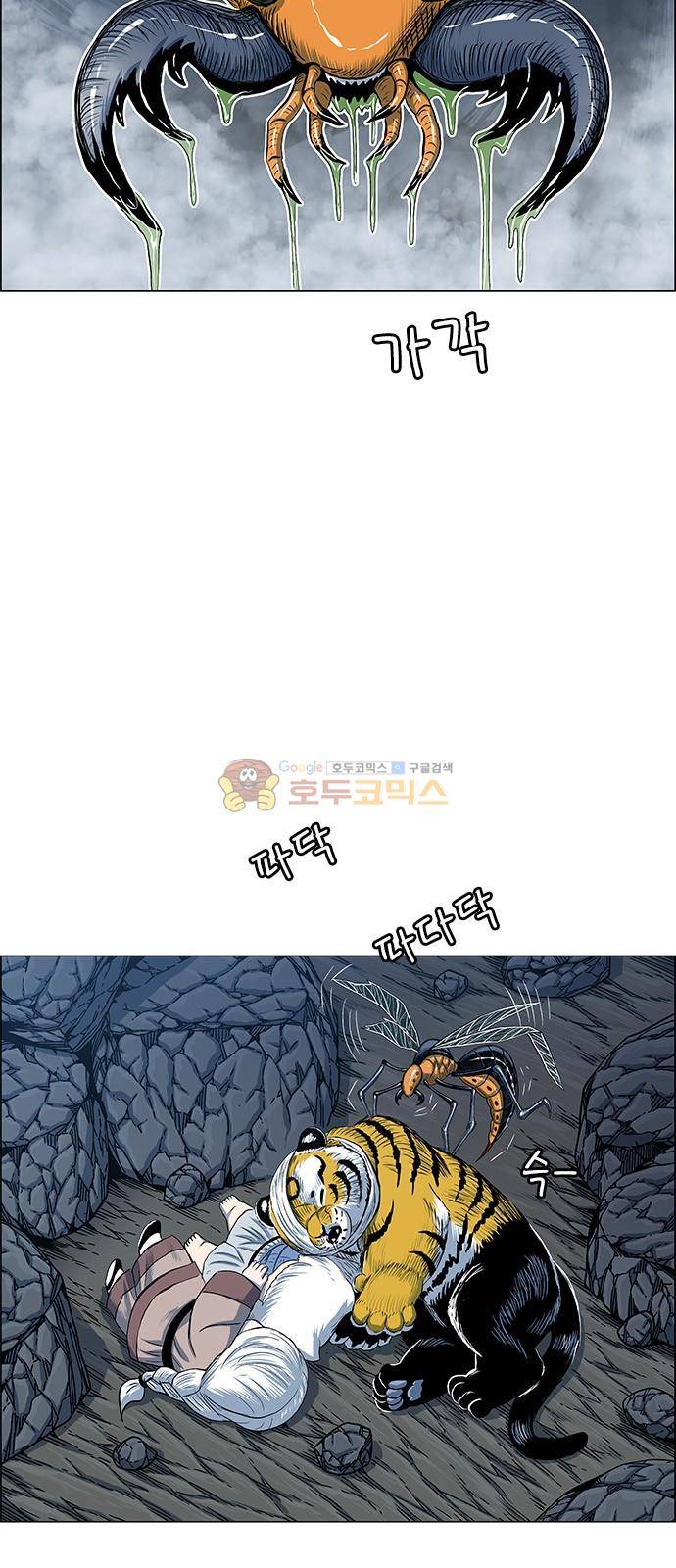 호랑이형님 2부 100화 - 절호의 기회 3