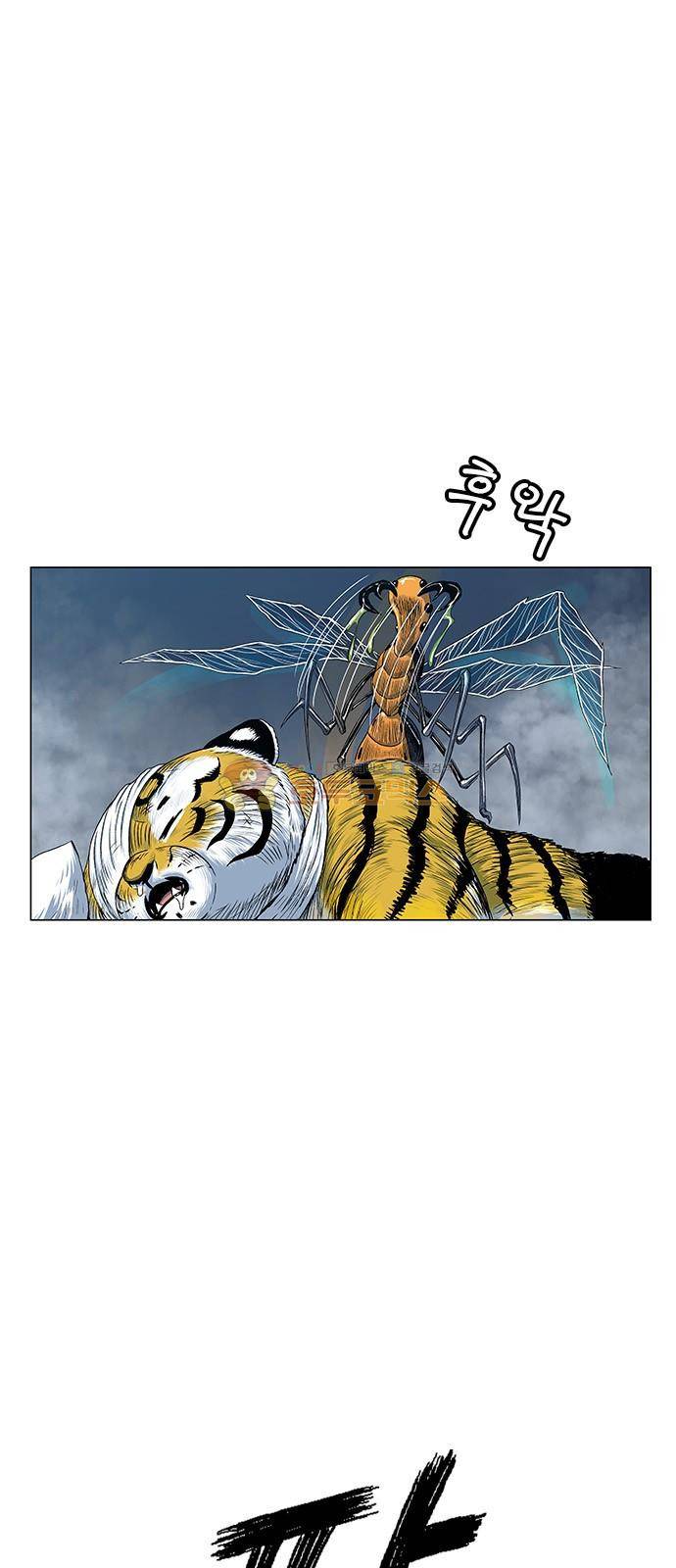 호랑이형님 2부 100화 - 절호의 기회 4