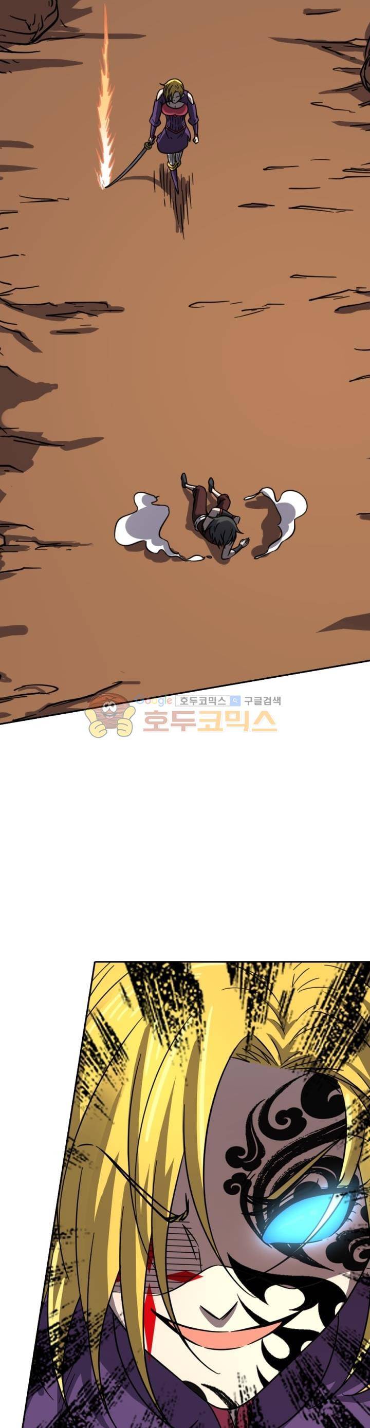 정령사: 나타르 전기 240화 6
