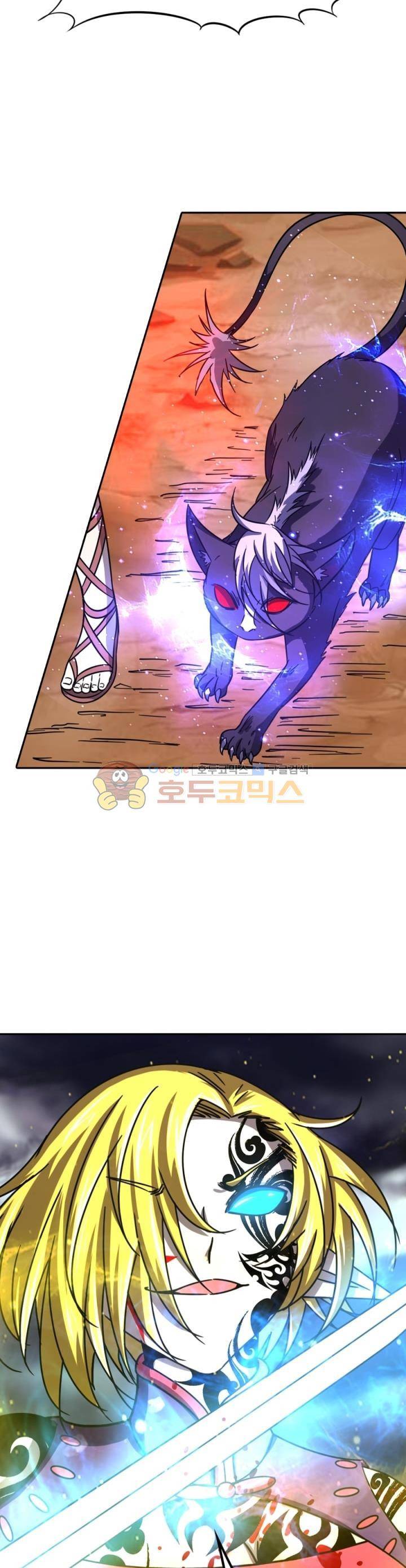 정령사: 나타르 전기 240화 16
