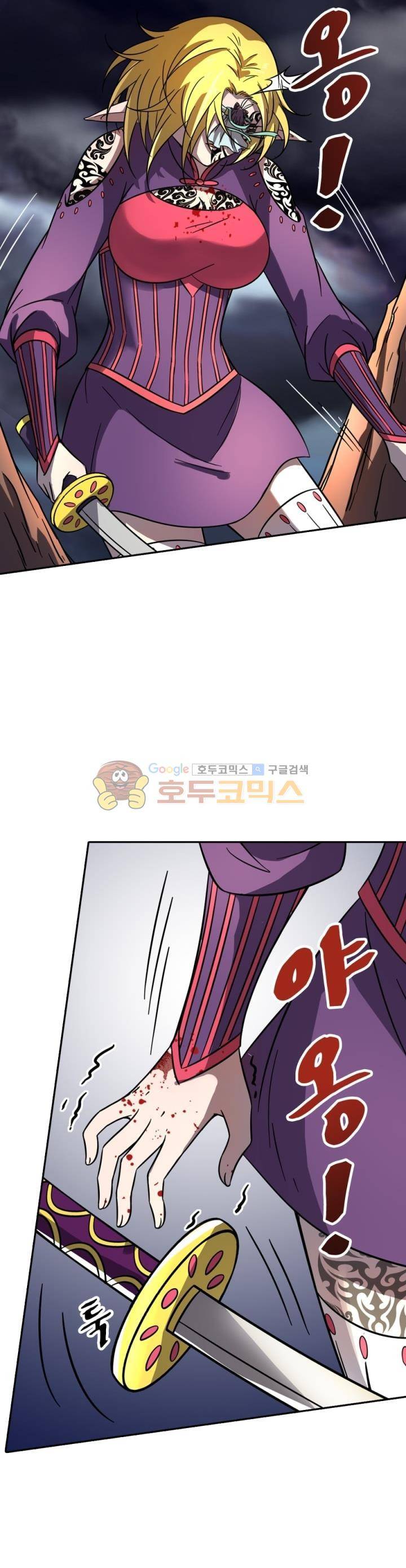정령사: 나타르 전기 240화 19