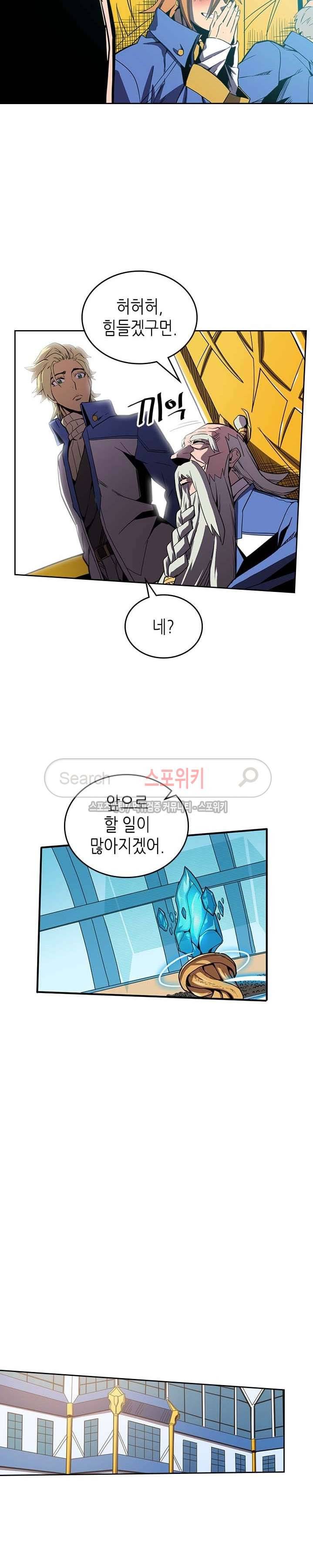 귀환자의 마법은 특별해야 합니다 38화 5
