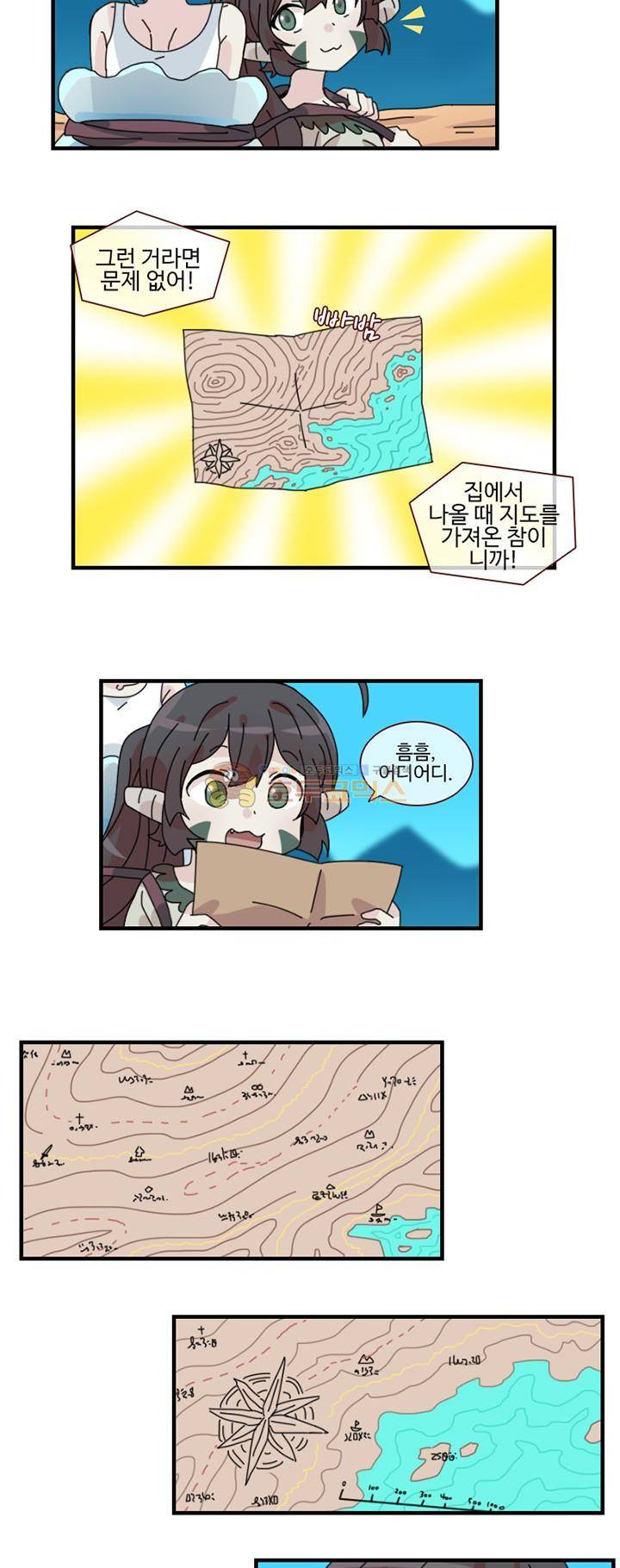 마계촌 99번지 9화 2