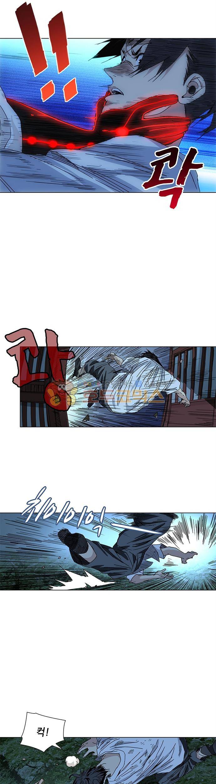 일인지하 208화 2