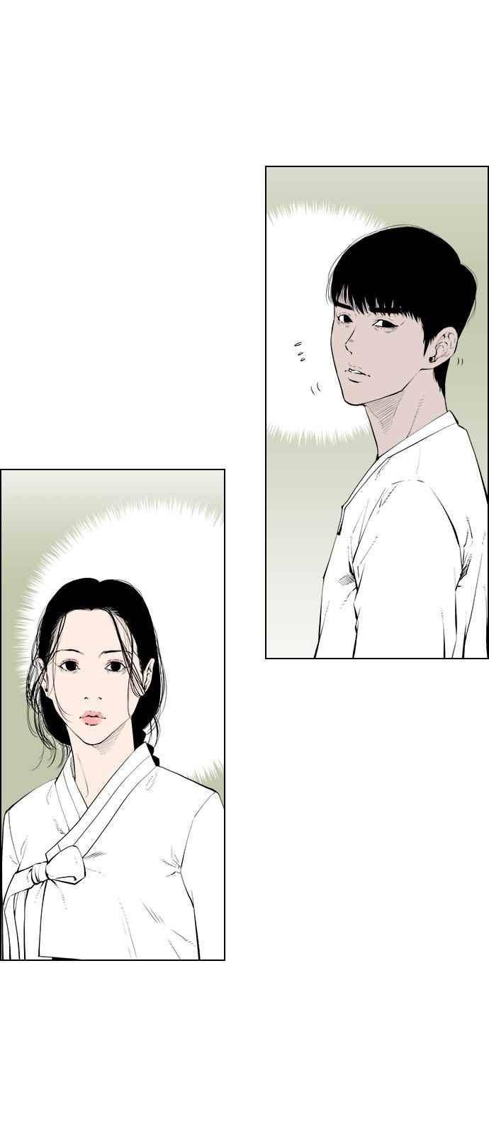 혈투 29화 5