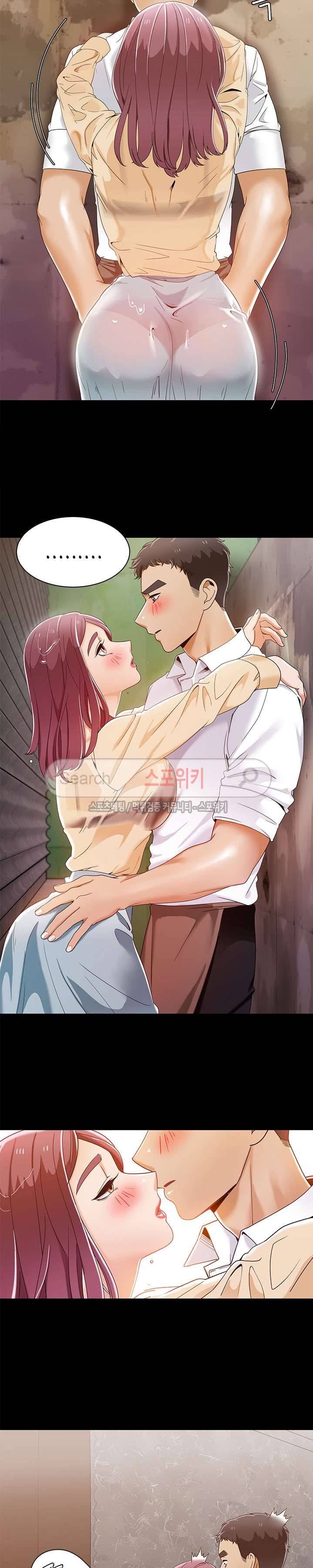 내기커플 28화 17