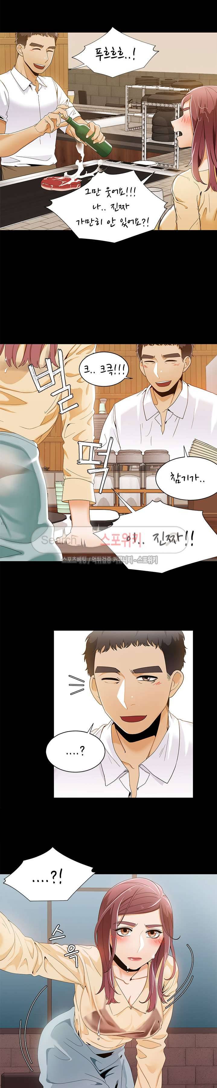 내기커플 28화 20