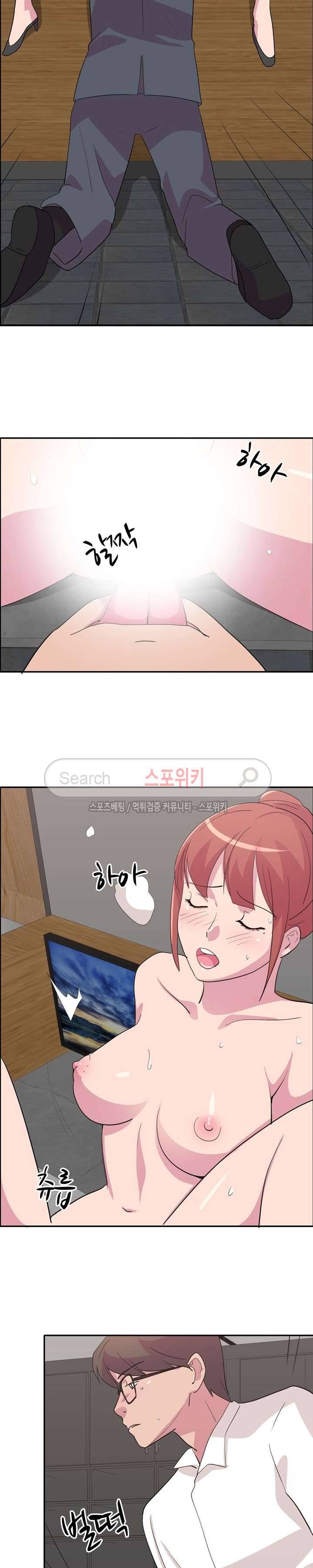 프라이빗 스쿨 4화 2