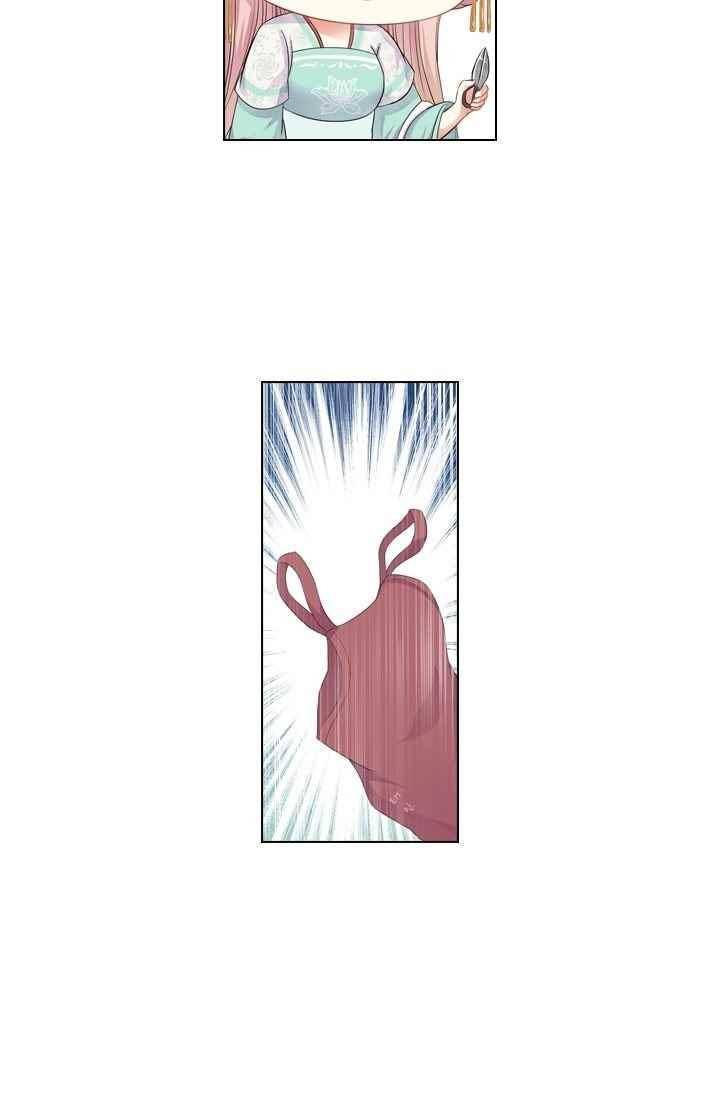 별을 쫓아, 달을 몰아 79화 4