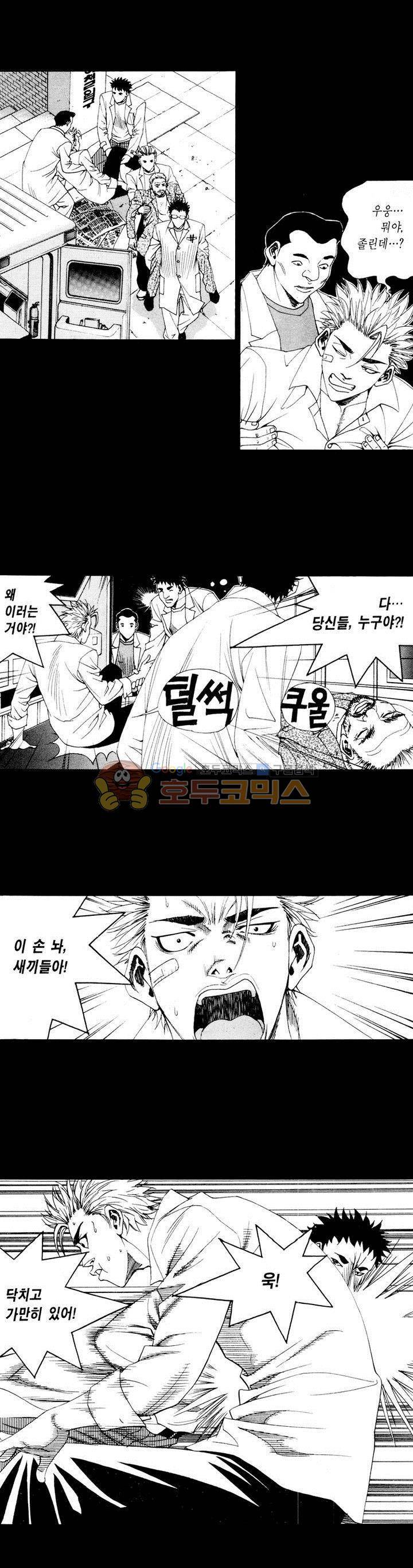위대한 유산 15화 4