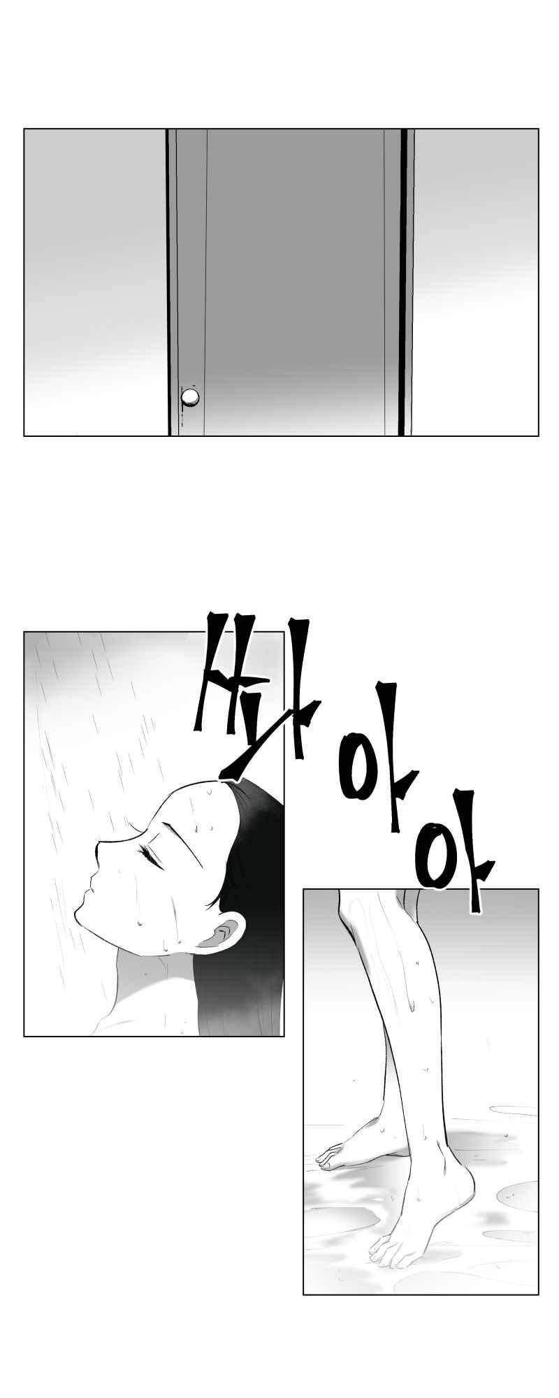 나의 마리아 29화 1