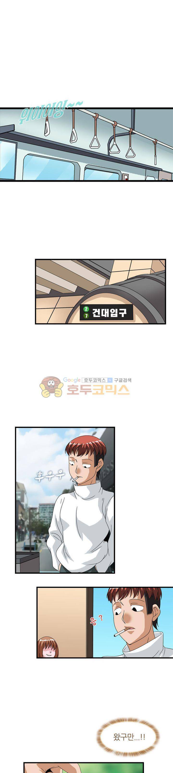 몽유색원도 4화 4
