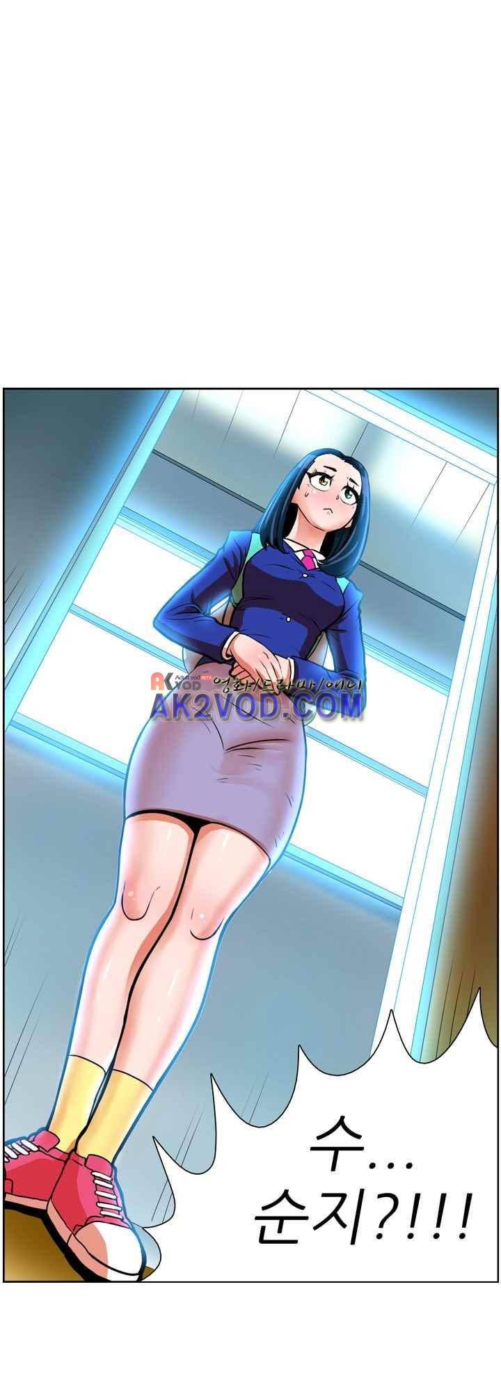 꼬마 마법사 박광태 22화 5