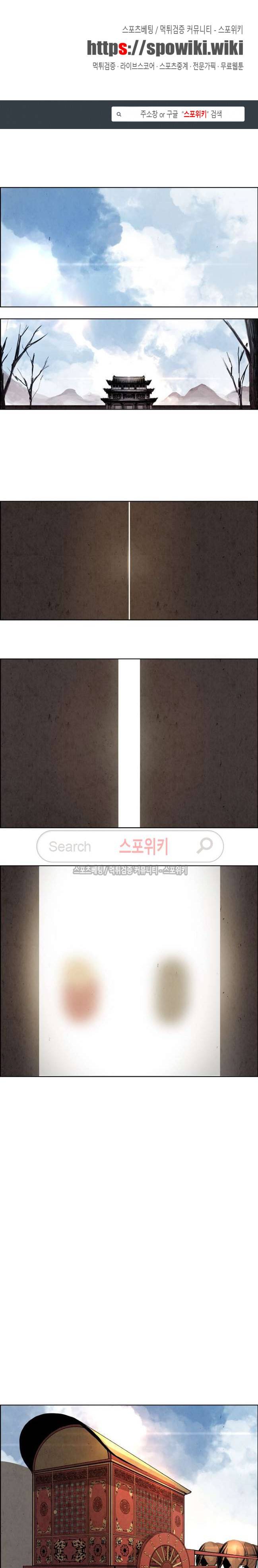 투문 22화 1