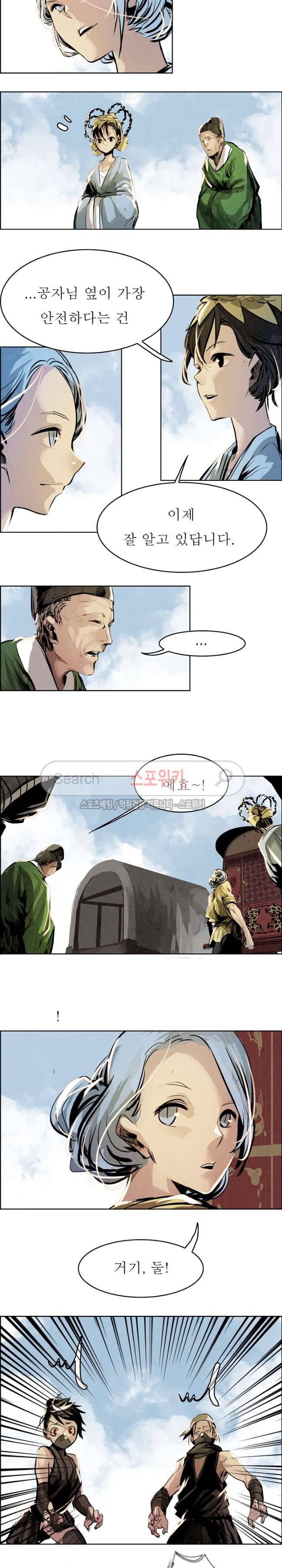 투문 22화 4