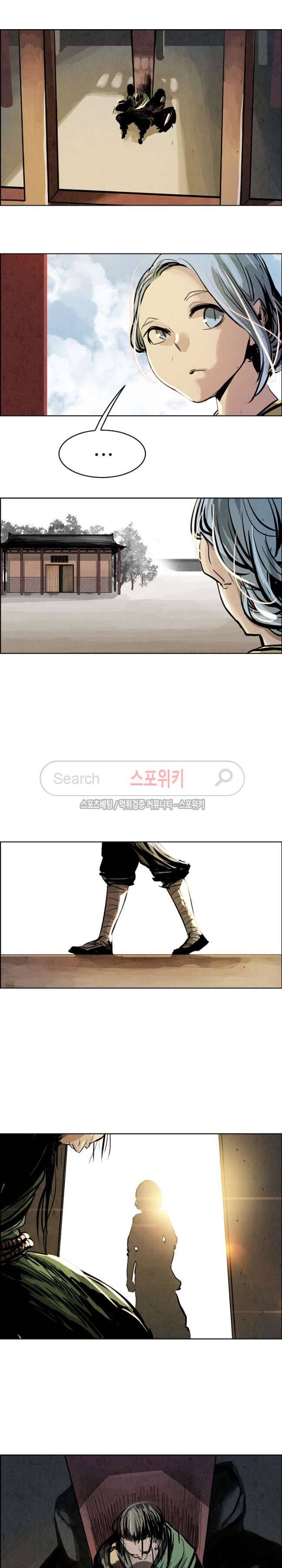 투문 22화 7